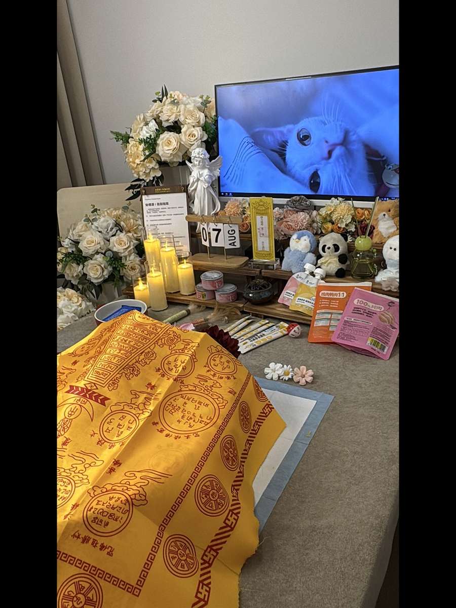 骨灰纪念品